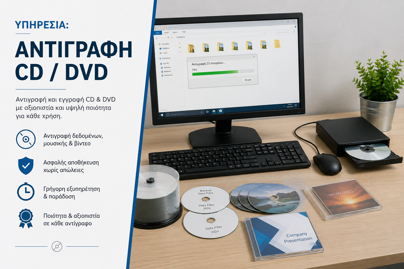 cd/dvd cd/dvd